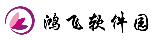 鸿飞软件园